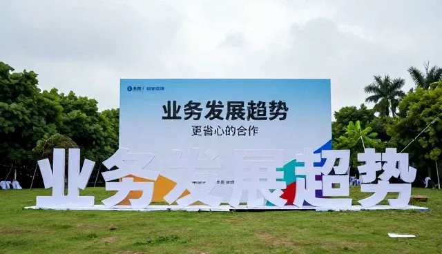 业务流程优化如何推动企业合作体验升级