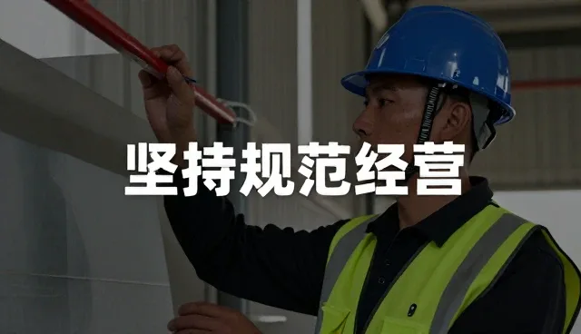 提升设备运行稳定性:问题处理中的关键要点
